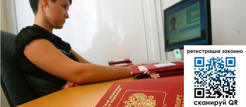 форма 3 в Орске